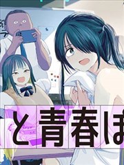 长青·剧场版 剧场版 2023